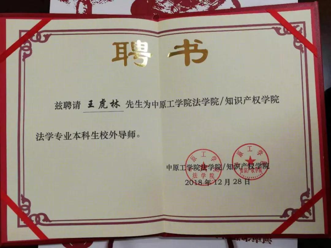 微信图片_20190104170054.jpg
