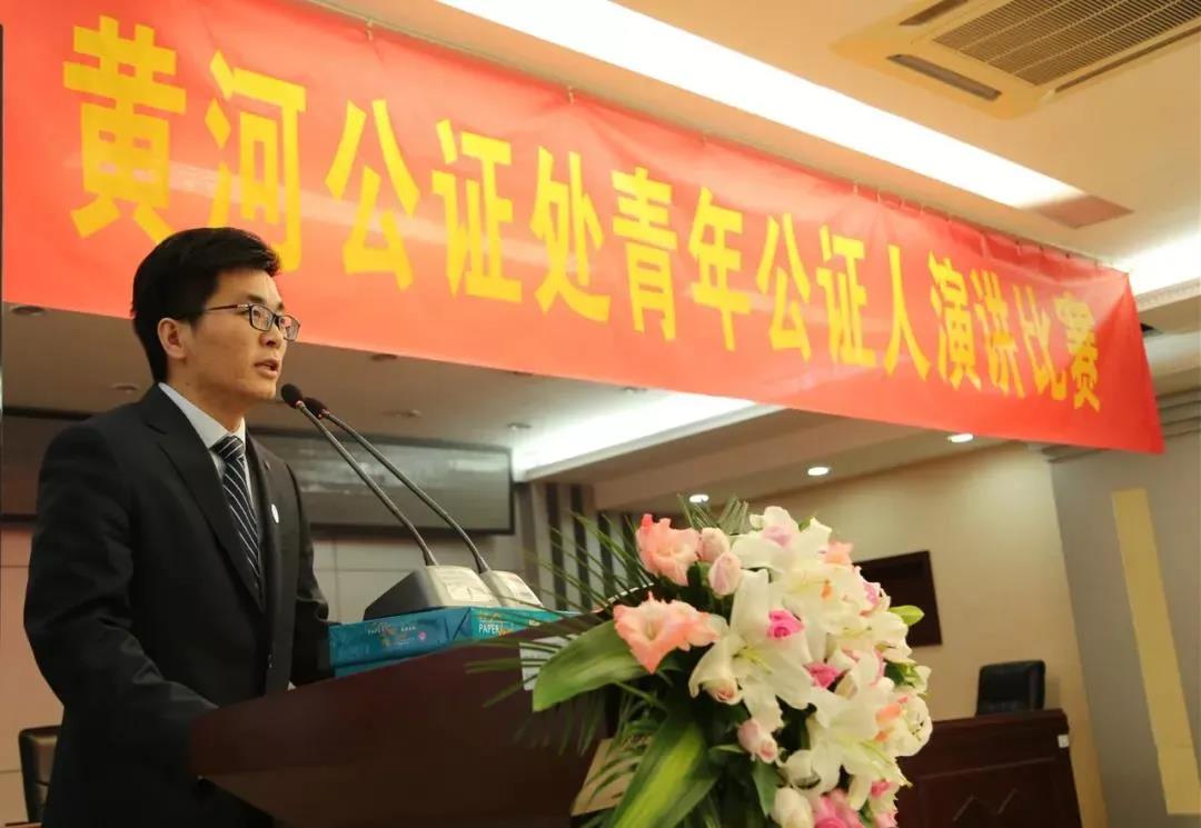 2020,黄河公证人这样走过