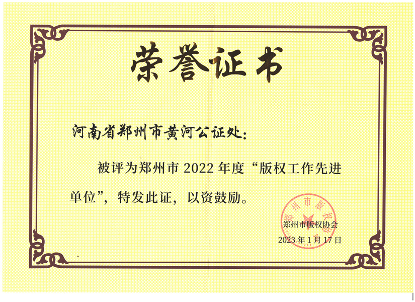 1678092356113182.jpg 微信图片_20230303154924.jpg