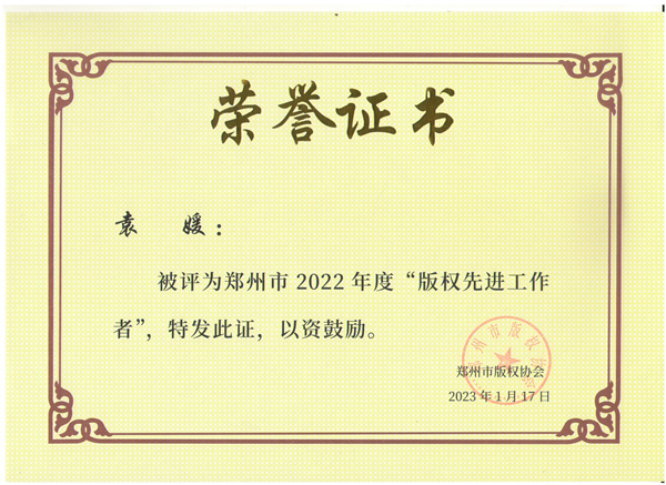 1678092386127361.jpg 微信图片_20230303154931.jpg