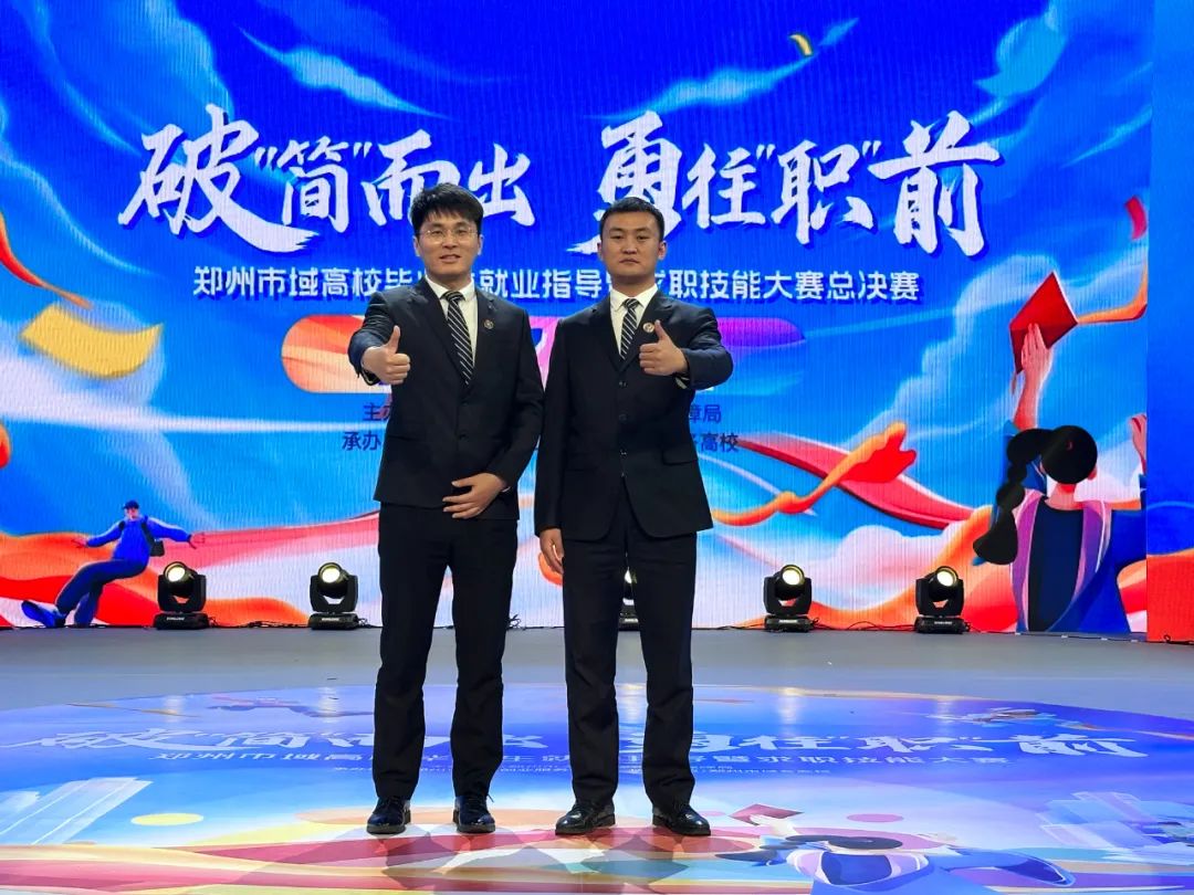 参与赛事保公平  黄河公证助学子提升求职技能