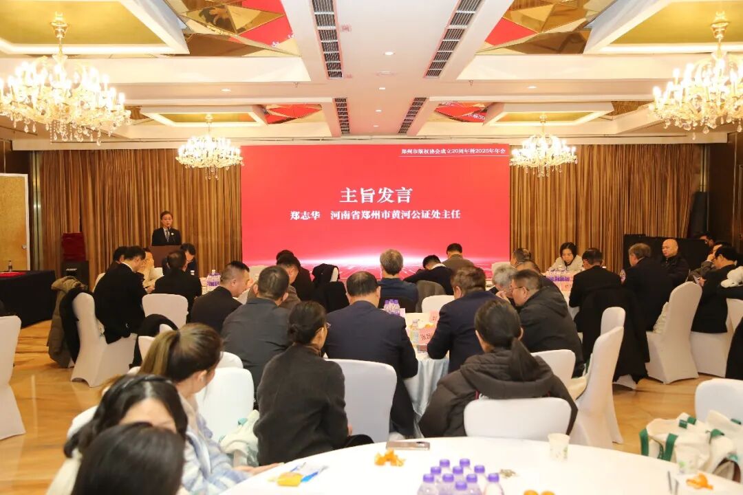 助力版权保护 黄河公证处获“双优”荣誉