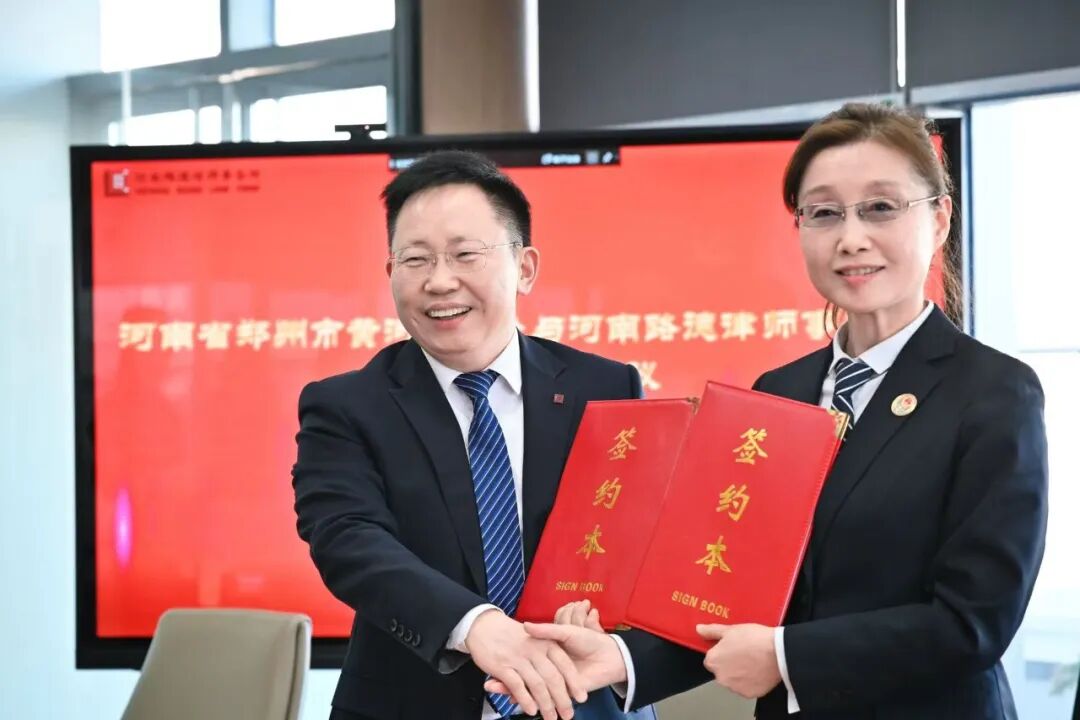 深化协同合作 共筑法治保障