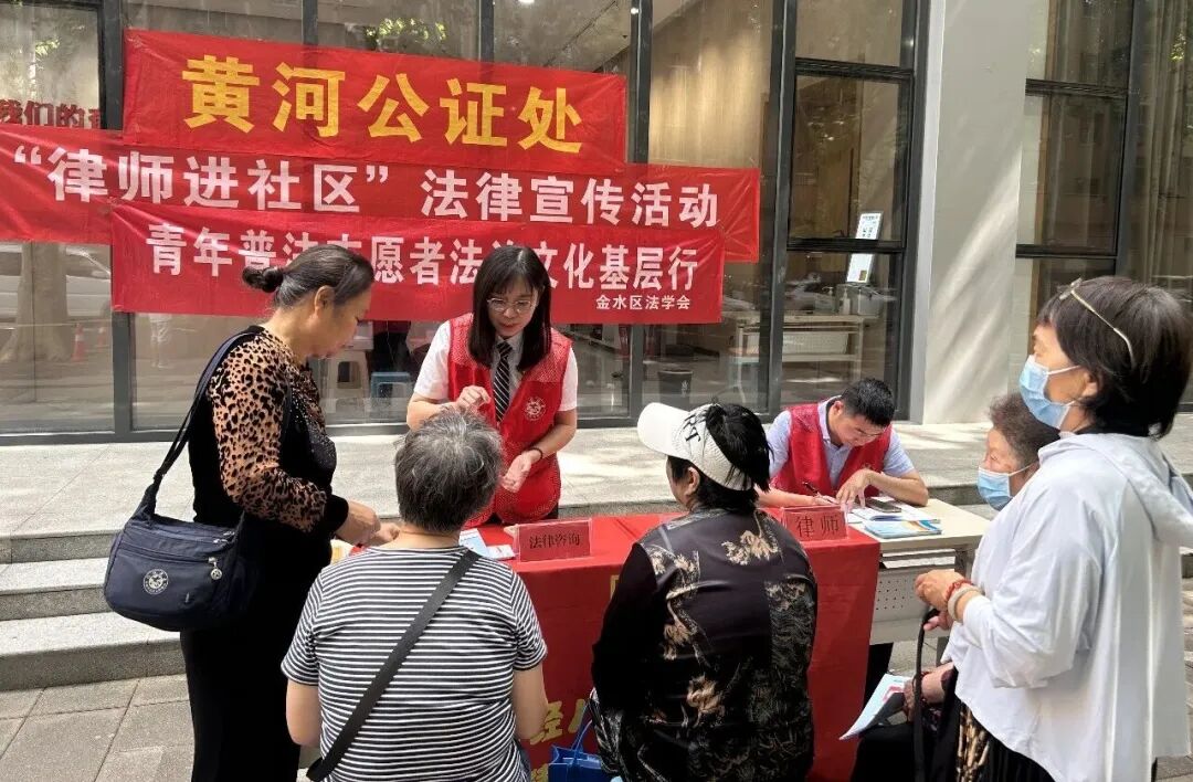 公证下沉司法所 精准赋能基层治理