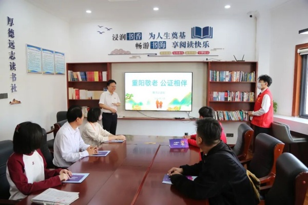 爱在重阳・公证相伴｜走进老年大学、社区，守护银发幸福晚年