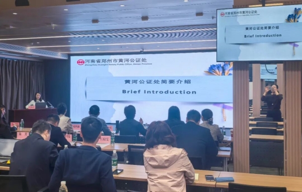 聚力涉外法律服务 赋能高水平对外开放